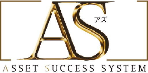 AS - Asset Success System