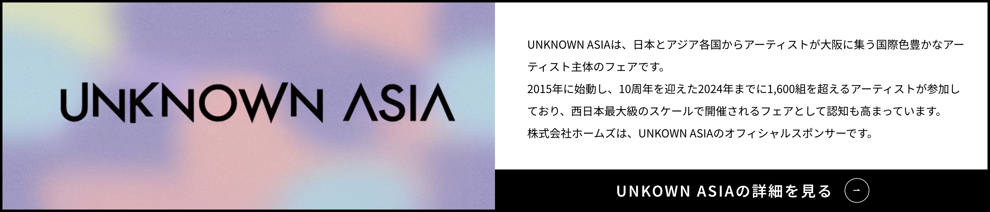 UNKNOWN/ASIA