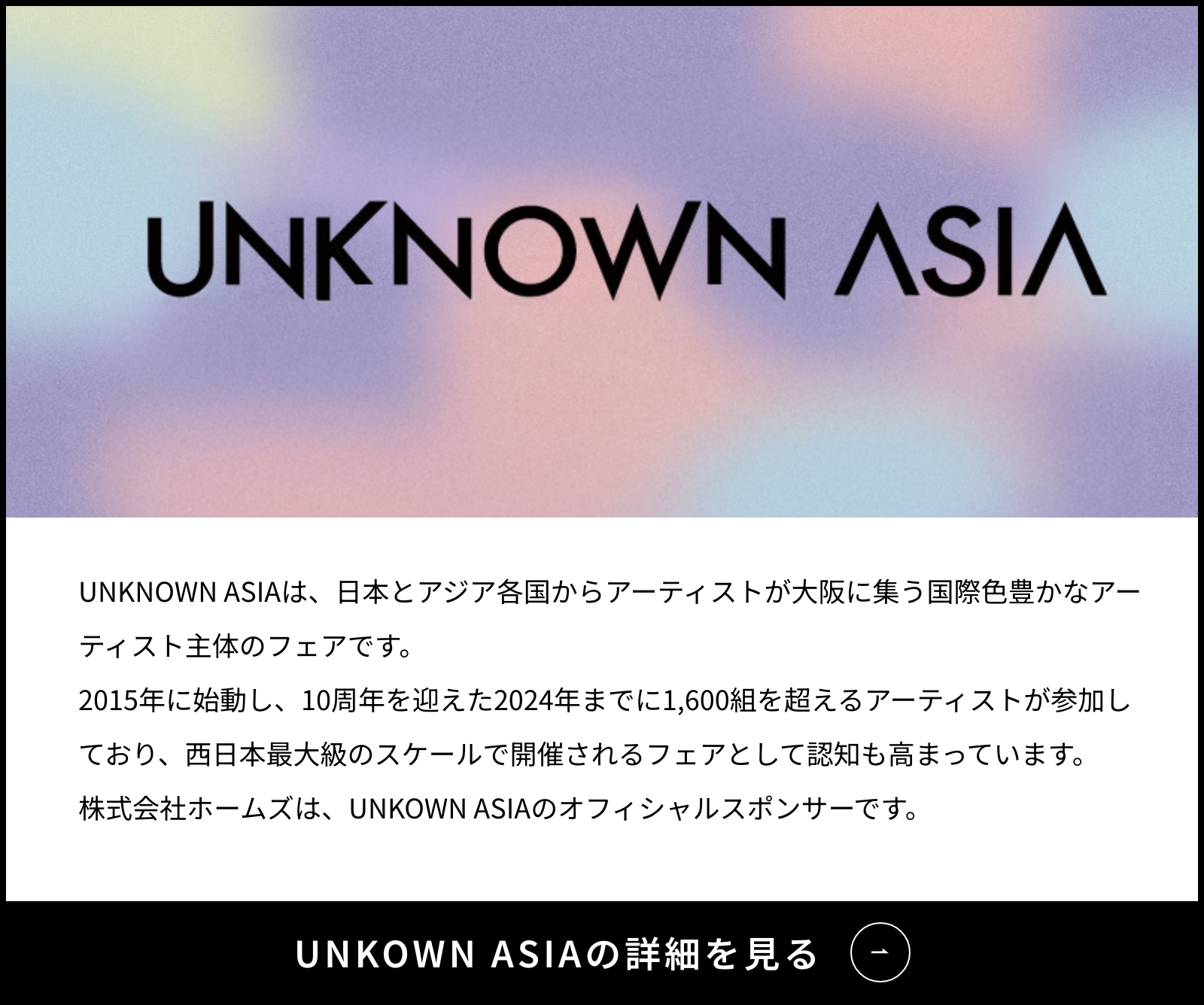 UNKNOWN/ASIA