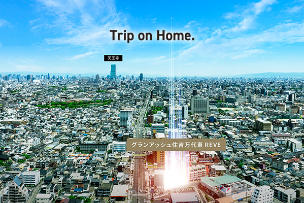 グランアッシュ住吉万代東REVE