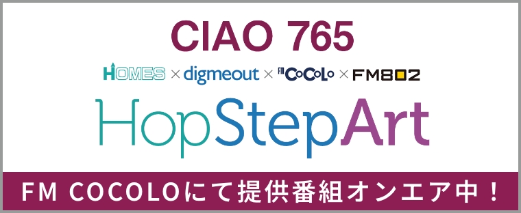 Hop Step Art